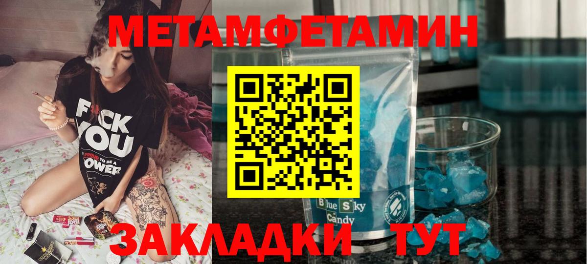 Amphetamine 97% Салават
