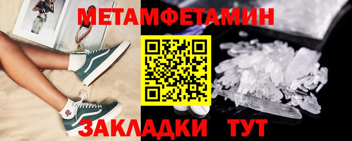 Салават  blacksprut рабочий сайт  Вход с VPN  АМФЕТАМИН 98%  Amphetamine 
