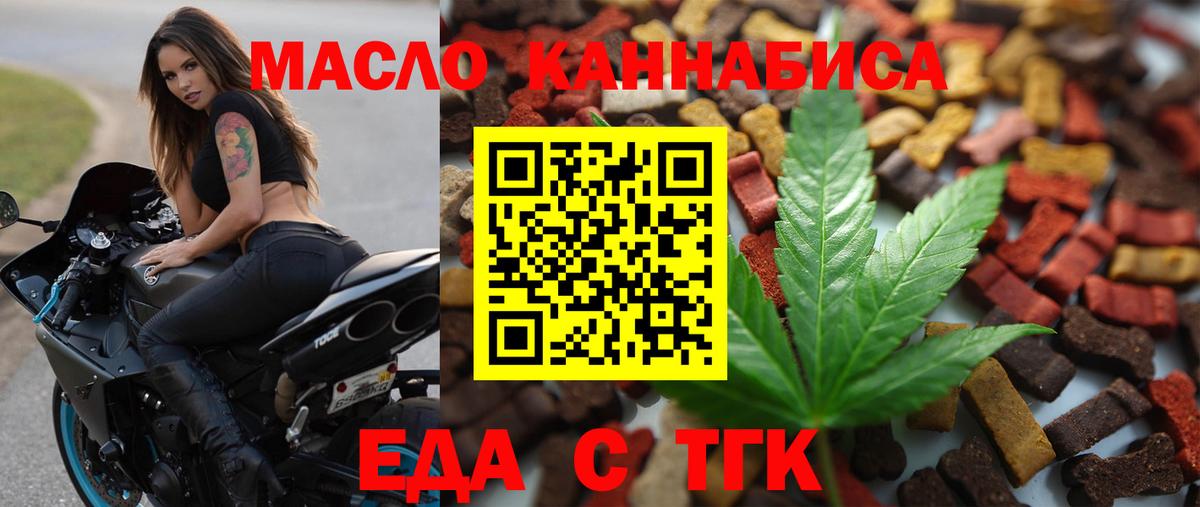 Салават  Canna-Cookies марихуана  Вход с VPN 