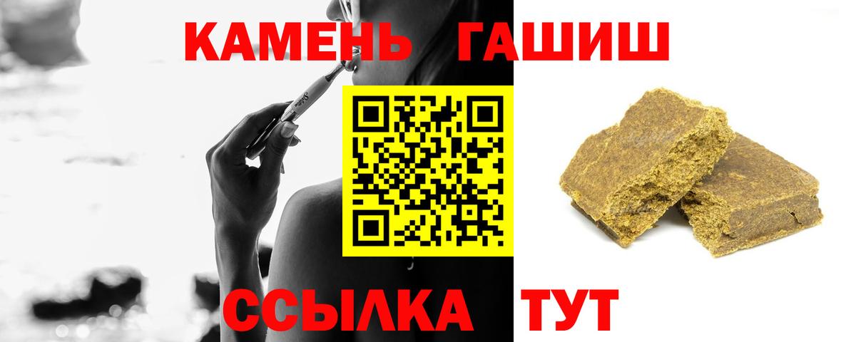 где найти   Гашиш  Салават  ГАШИШ гарик  Вход с VPN  ГАШ убойный 