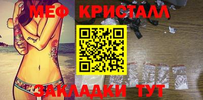 тгк Кандалакша