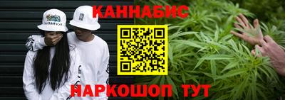 дистиллят марихуана Камышлов
