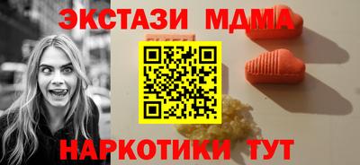 тгк Кандалакша