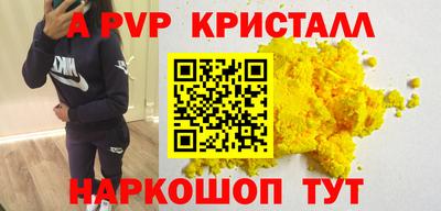 дистиллят марихуана Камышлов