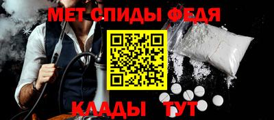 ALPHA PVP Канаш