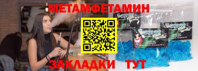 ALPHA PVP Канаш