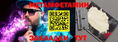 дистиллят марихуана Камышлов