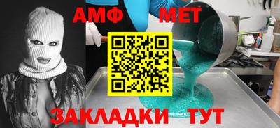 ALPHA PVP Канаш