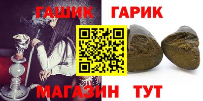 дистиллят марихуана Камышлов