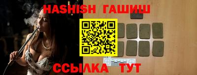 дистиллят марихуана Камышлов