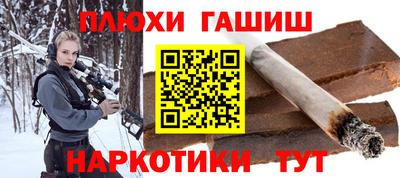 ALPHA PVP Канаш