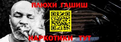 ALPHA PVP Канаш