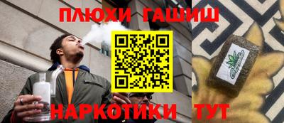 ALPHA PVP Канаш