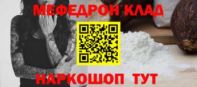 тгк Кандалакша