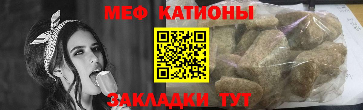 сколько стоит  Вход с VPN  Мефедрон  Салават  МЯУ-МЯУ мяу мяу 