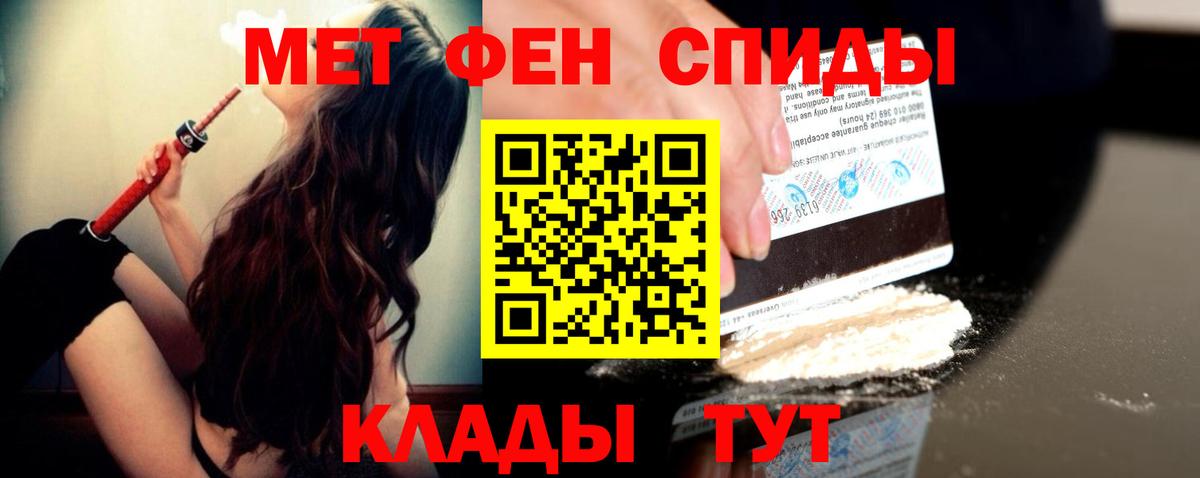 МЕТАМФЕТАМИН винт  МЕТАМФЕТАМИН винт  Салават  Вход с VPN 