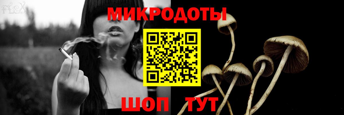 Галлюциногенные грибы Cubensis  купить   Вход с VPN  Салават  Галлюциногенные грибы MAGIC MUSHROOMS 