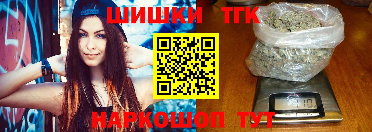 Салават  Марихуана LSD WEED  МАРИХУАНА LSD WEED  Бошки марихуана OG Kush  Вход с VPN 