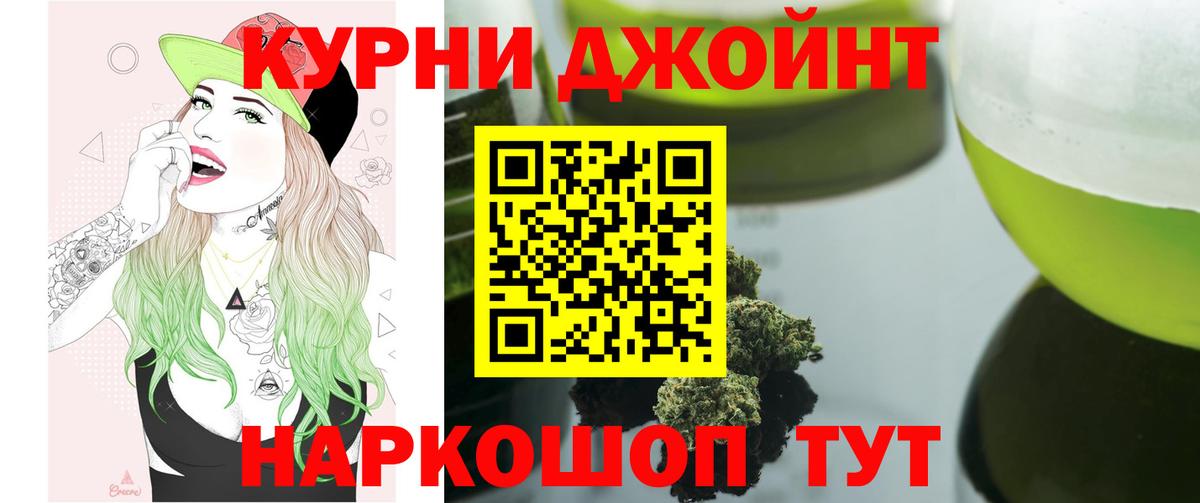 Шишки марихуана Amnesia Салават